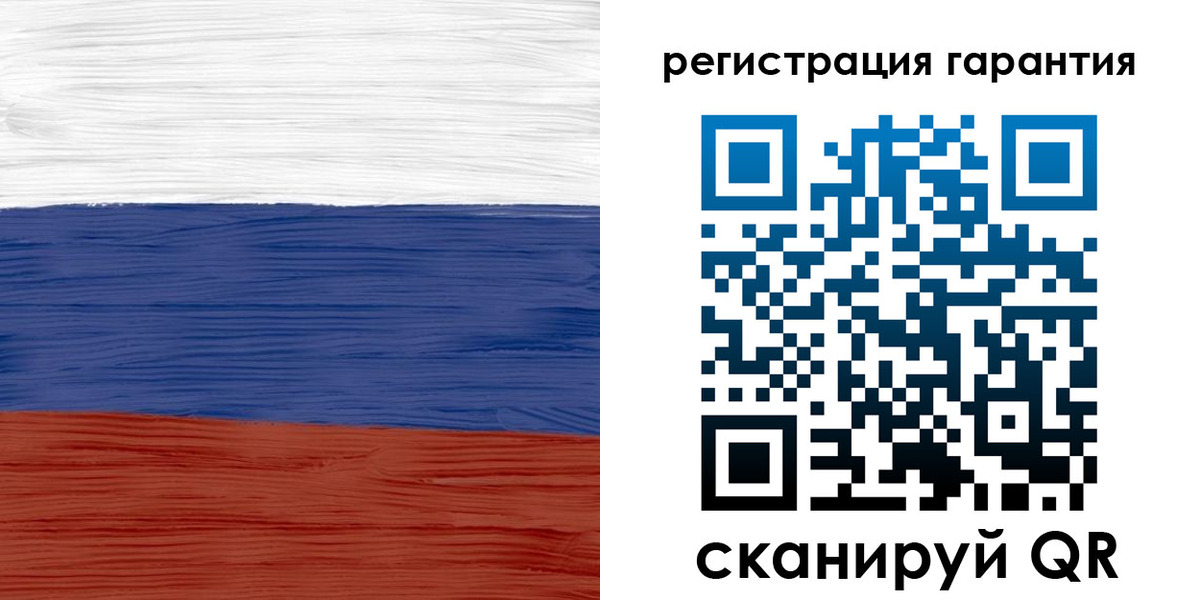 прописка для кредита в Белорецке